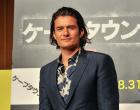 TOKYO, JAPAN - AUGUST 27: Orlando Bloom attends the press conference for the Japan premiere of "ZULU" at the Ritz Carlton Tokyo on August 27, 2014 in Tokyo, Japan. (Photo by Keith Tsuji/Getty Images)